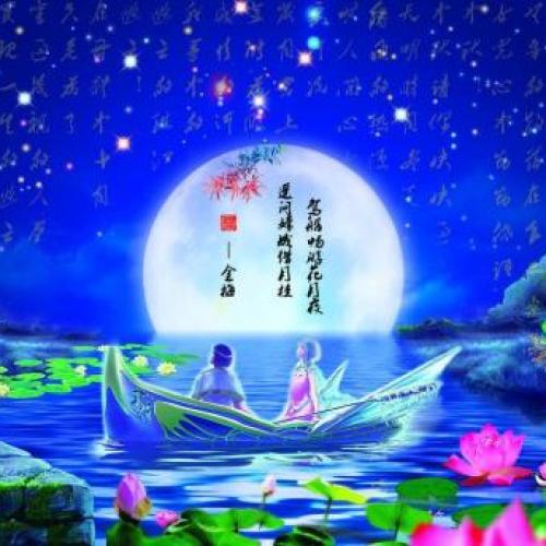 中秋節(jié)到了，回家跟家人團聚吧！