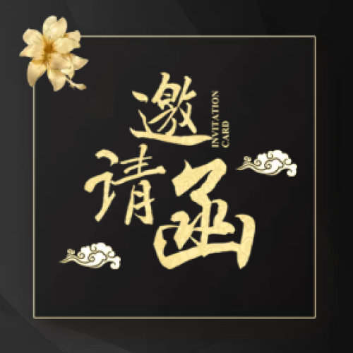 與資源“王”者同行，共享中高端酒店場