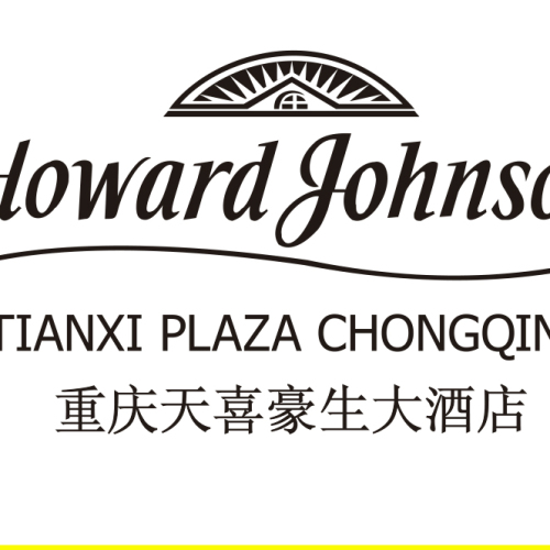 天喜豪生大酒店招聘。
