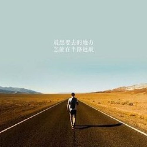 甜橙自駕定制旅游