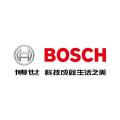2022年博世北京零售商年中峰會