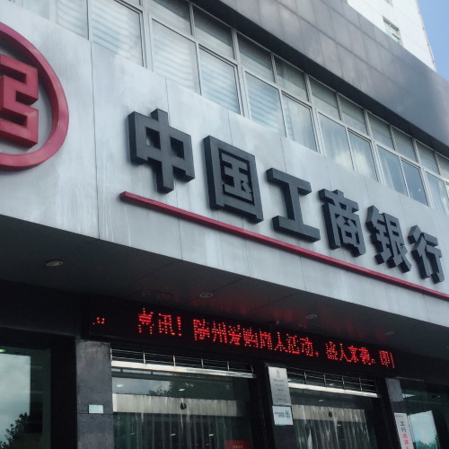 電子工資單de介紹