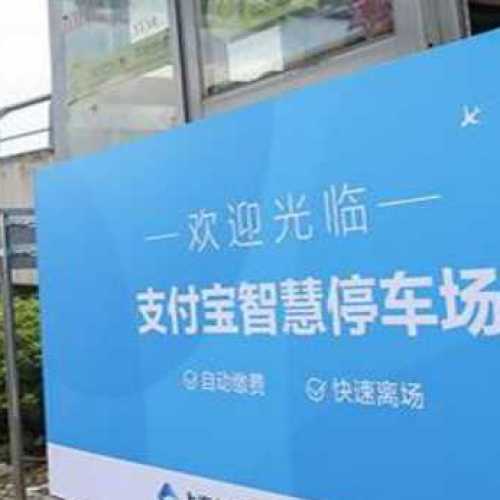 無感支付！改變，因我們而來！