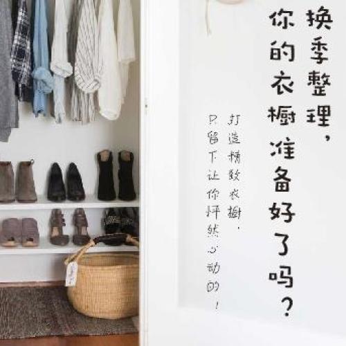 誠摯邀請羅女士