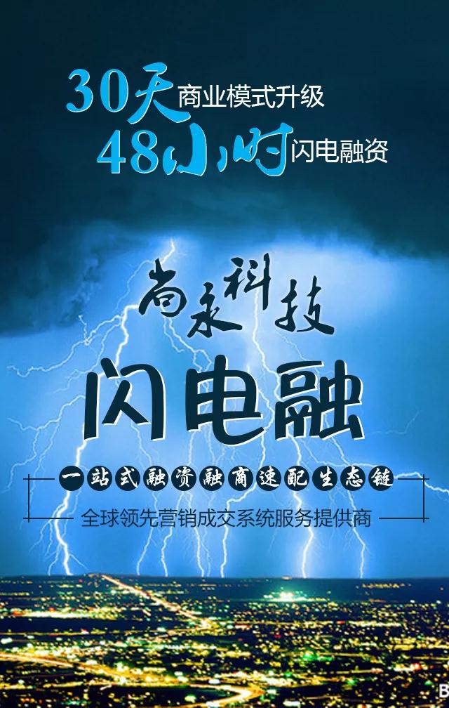 招商旺季来了~~~