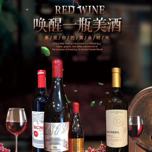 恒華煙酒——特價紅酒每天有！