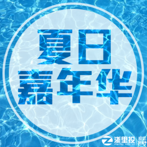 旅行背包中奖用户收件信息
