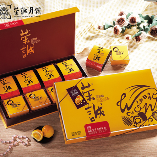 蛋黃酥