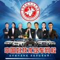 中國好技術(shù)汽車網(wǎng)校試聽課程