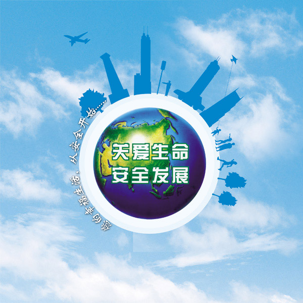 东莞基地安全月活动集锦