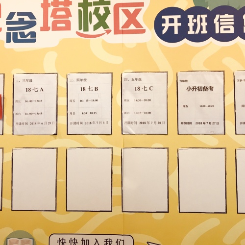 CC英語2018紀念塔校區火熱招生中！！！