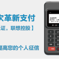 卡友支付