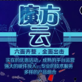 免費云主機空間領用12個月