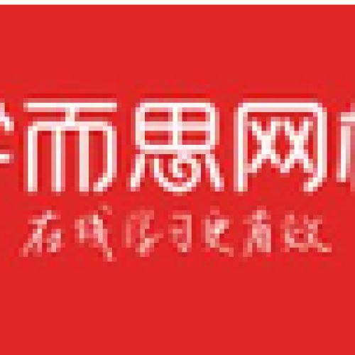 學而思網校期待你的到來