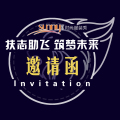 “扶志助飛 助夢未來”慈善時裝秀