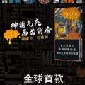 黃金葉摩卡