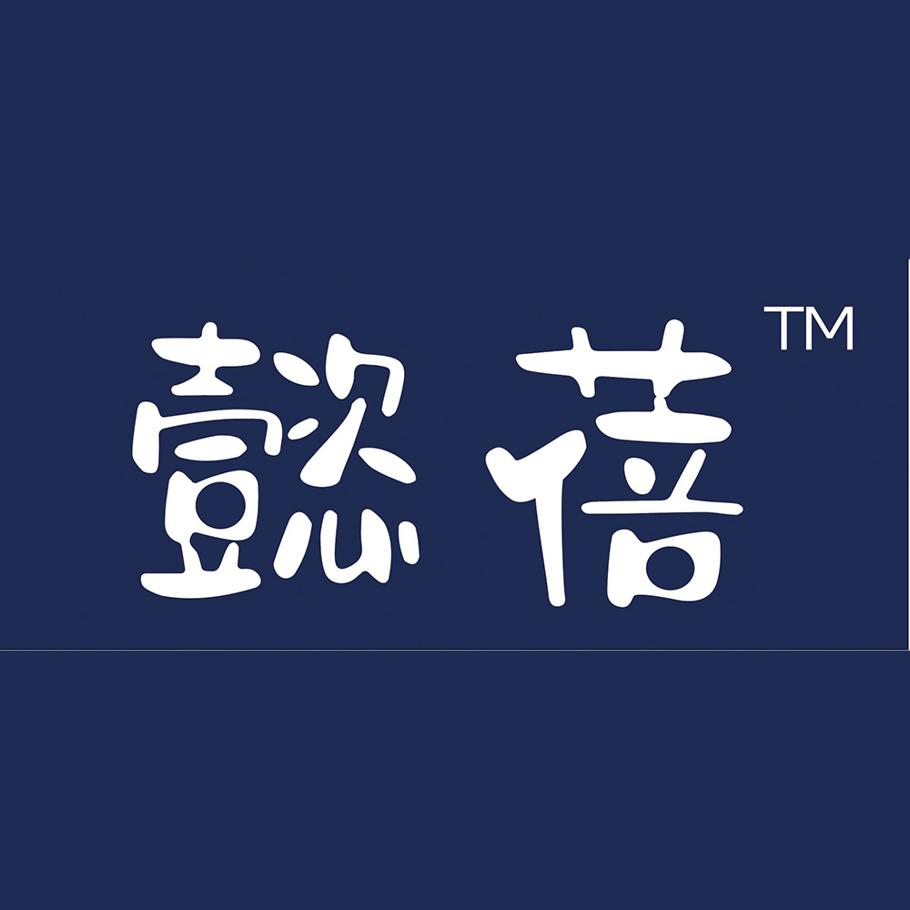 懿蓓誠邀您參與第八屆中國微商博覽會