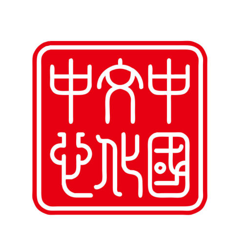 2018漢語教師研修班