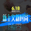 童趣狂歡趴