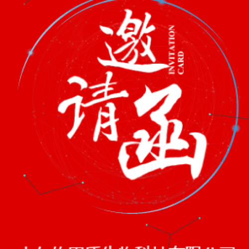 葆力素硫酸鉀鈣鎂觀摩會