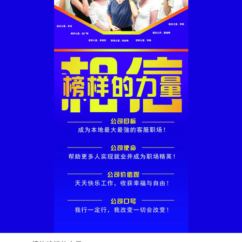 移動(dòng)公司客服/淘寶商家客服大型就業(yè)說(shuō)明會(huì)等您來(lái)！