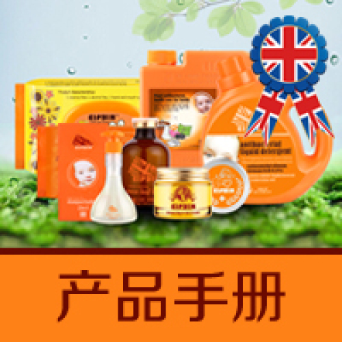 產(chǎn)品手冊(cè)