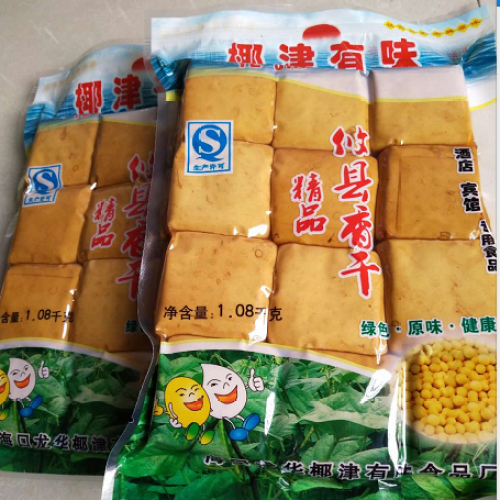 ?？诙怪破? width=