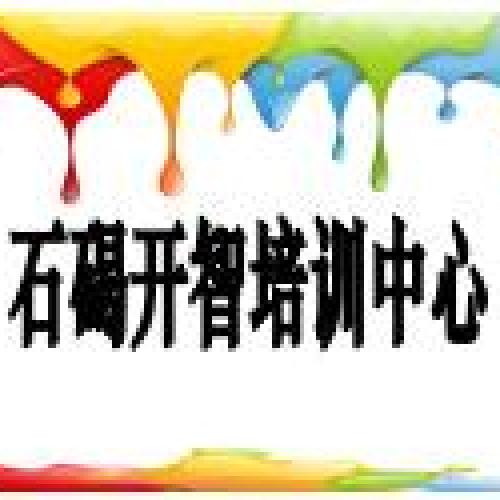 暑假英語(yǔ)補(bǔ)習(xí)班，開(kāi)始啦！