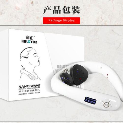 脉冲波颈椎按摩仪