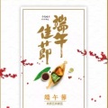愛尚金服