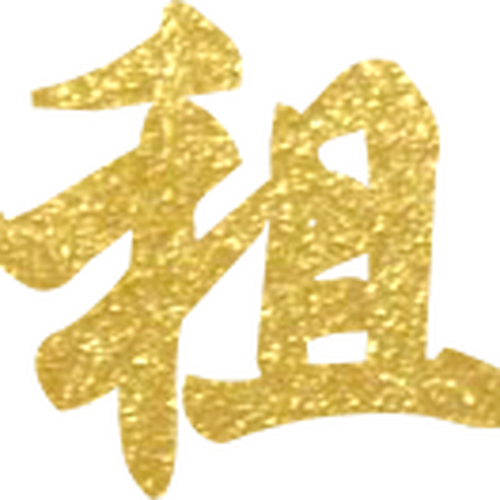 廣告位招租