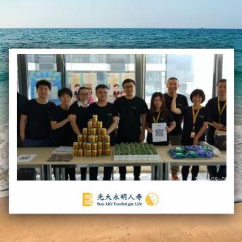 光大永明人壽