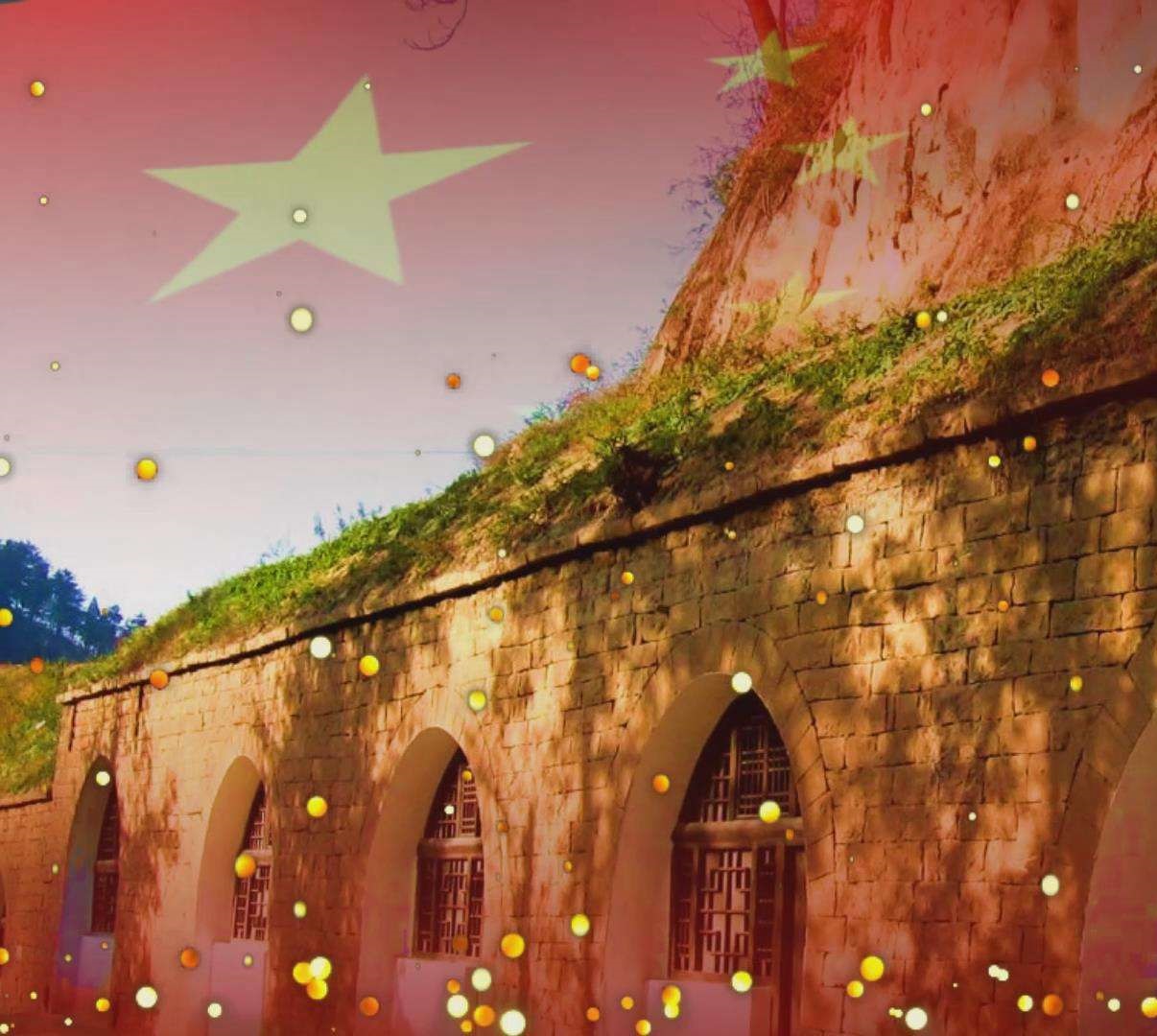 延安梁家河