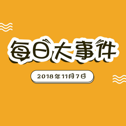 特斯拉國產(chǎn)化車型曝光，年產(chǎn)25萬輛！