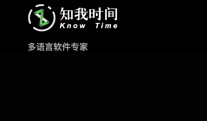 知我時間教育宣傳單頁