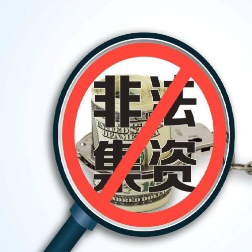 以案說紀 以案說規
