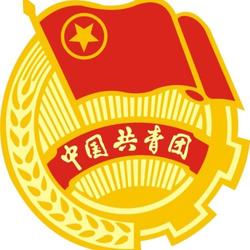 紀(jì)念團(tuán)十八大召開和改革開放40周年青年團(tuán)員知識(shí)競(jìng)答題庫(kù)！