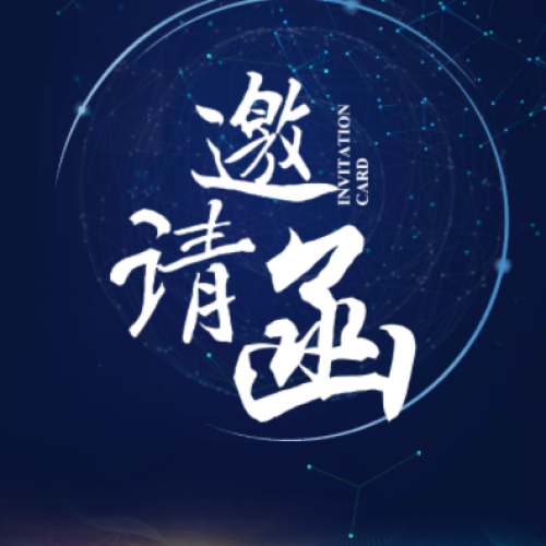 名酒店组织理常务理事会