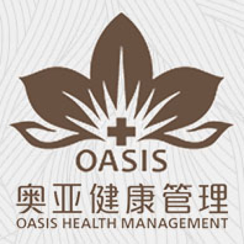 奧亞健康管理