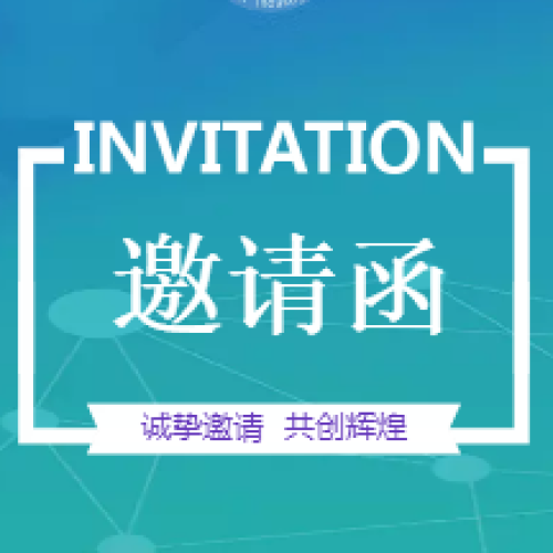 江蘇省地坪行業(yè)（南京）秋季地坪技術(shù)培訓(xùn)展