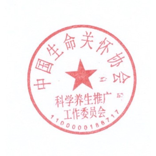 科學養生適宜技術推廣門店報名