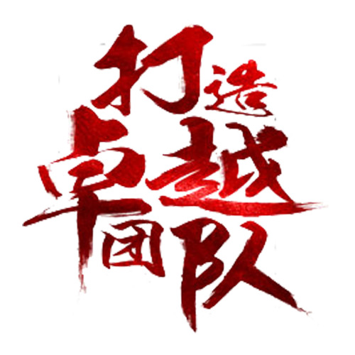 临沧市中小企业公共服务平台