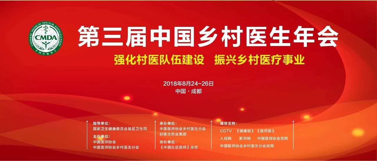 都江堰、青城山成都行