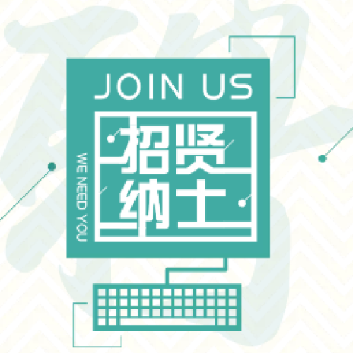 【招聘】高級醫(yī)學(xué)經(jīng)理、醫(yī)藥總監(jiān)等大批醫(yī)藥職位