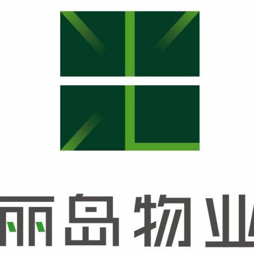 武漢麗島物業(yè)荊州移動(dòng)物業(yè)服務(wù)中心