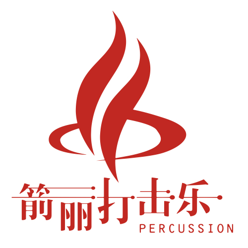 北京箭麗打擊樂樂團(tuán)