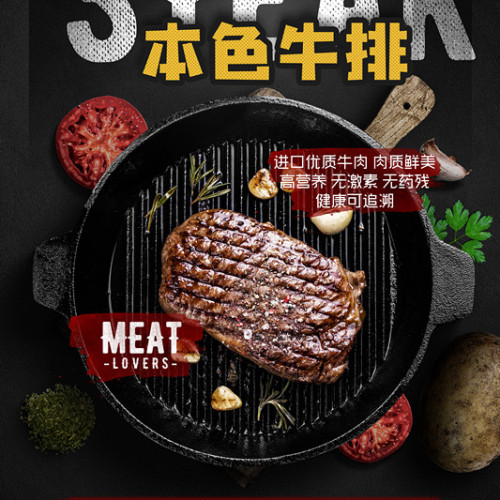 本色食品——專注為您提供最好的食品【肉制品】
