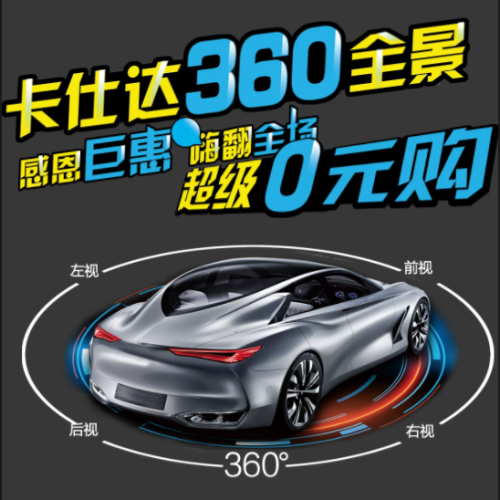 開車你最怕什么坑！趕緊點開看！極速汽修美容旗艦店統(tǒng)統(tǒng)幫你解決