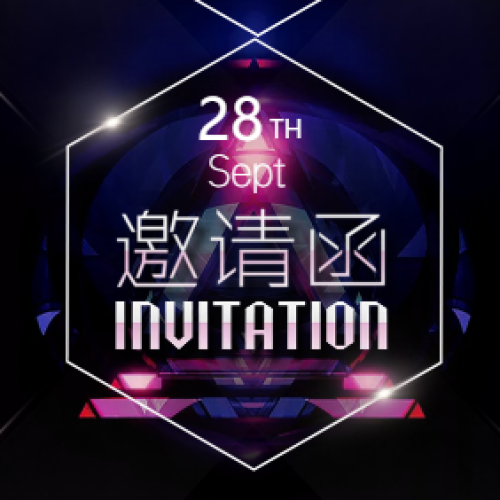 OURCOIN交易所全球启动仪式·诚邀出席