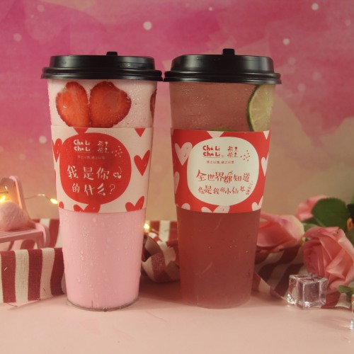 愛 .在茶里